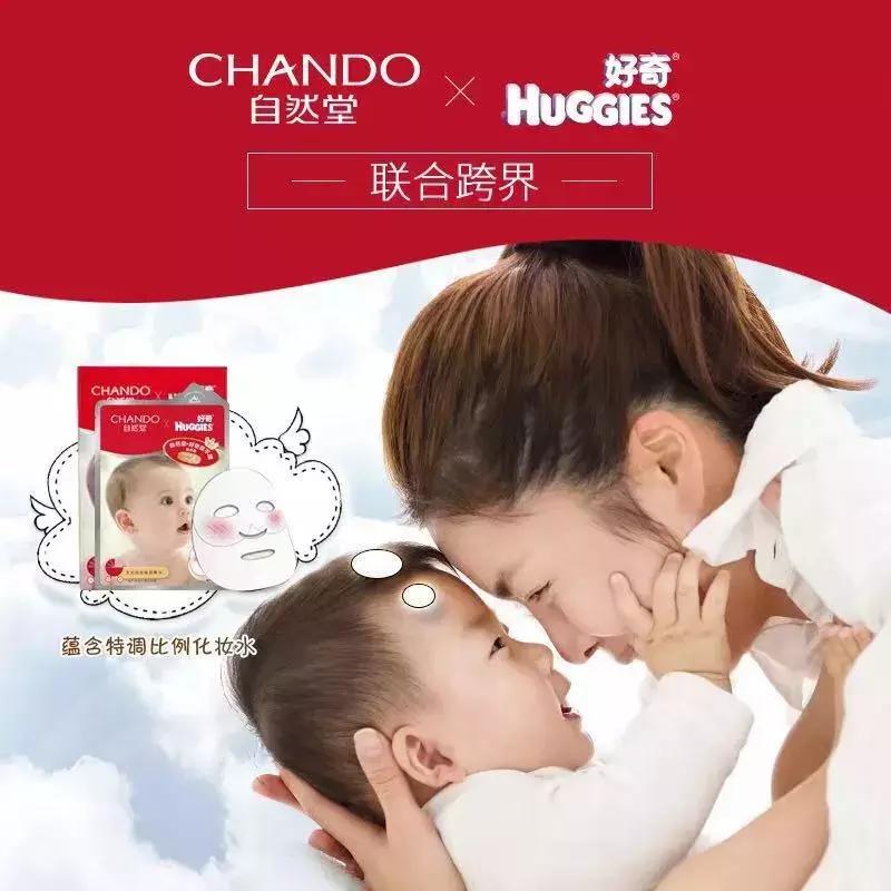 创意｜品牌跨界盘点：双11只有想不到，没有买不到