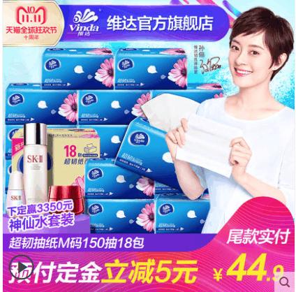 全网最全双11省钱攻略,双11省钱指南播放