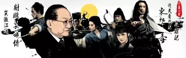 总结金庸武侠的几句诗,金庸武侠小说古诗词欣赏