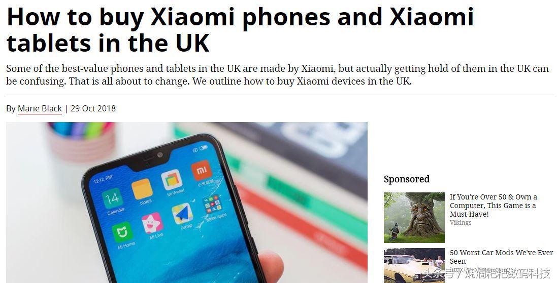 小米的大动作,小米搞事情