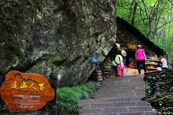 天生桥自然成形的石桥,天生桥喀斯特