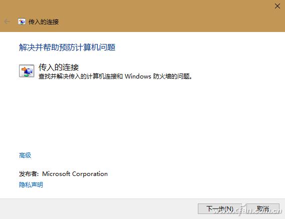 windows10无线网络连不上,windows10连不上无线网了