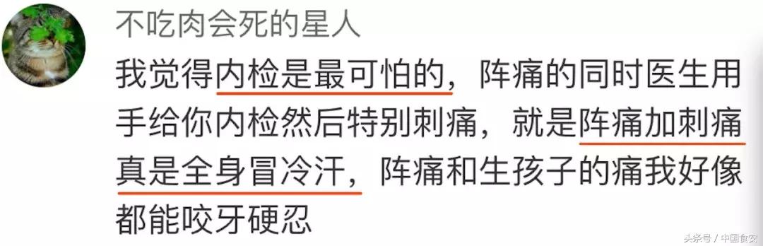 爸爸孩子快看！妈妈只想生孩子，却没人告诉你这些不为人知的秘密