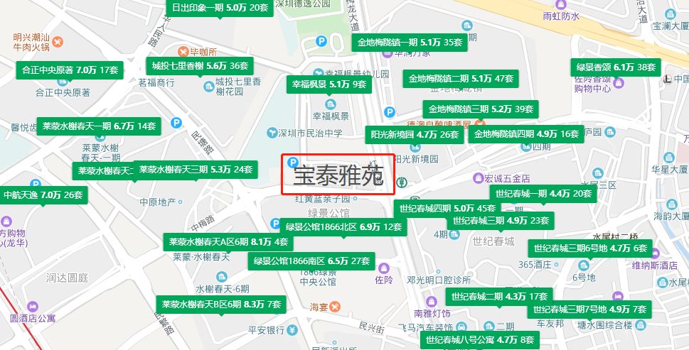 宝泰雅苑价格,宝泰雅苑楼盘怎么样