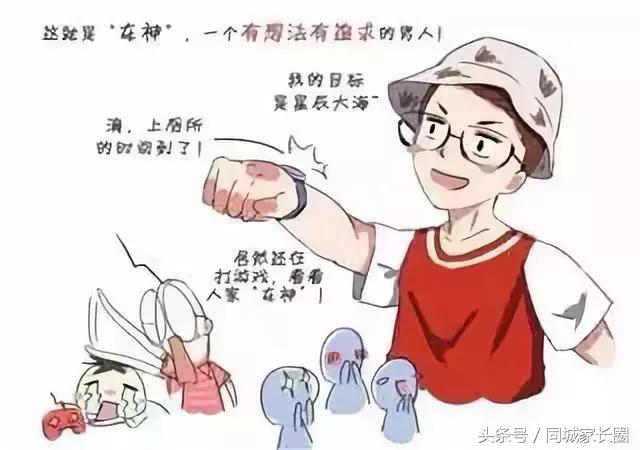 大学生考研作息表 (考研上厕所时间安排表)