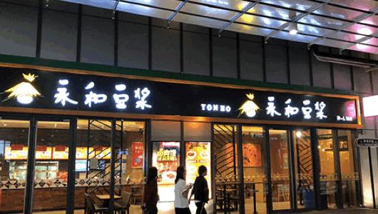 进博会指定餐饮,第三届进博会美食攻略