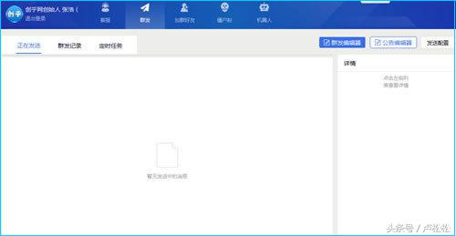 微信群推广每天30元,有100人的微信群如何做营销
