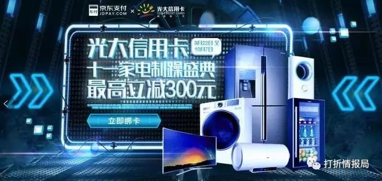 光大银行信用卡卡种推荐,八大银行信用卡最新排名