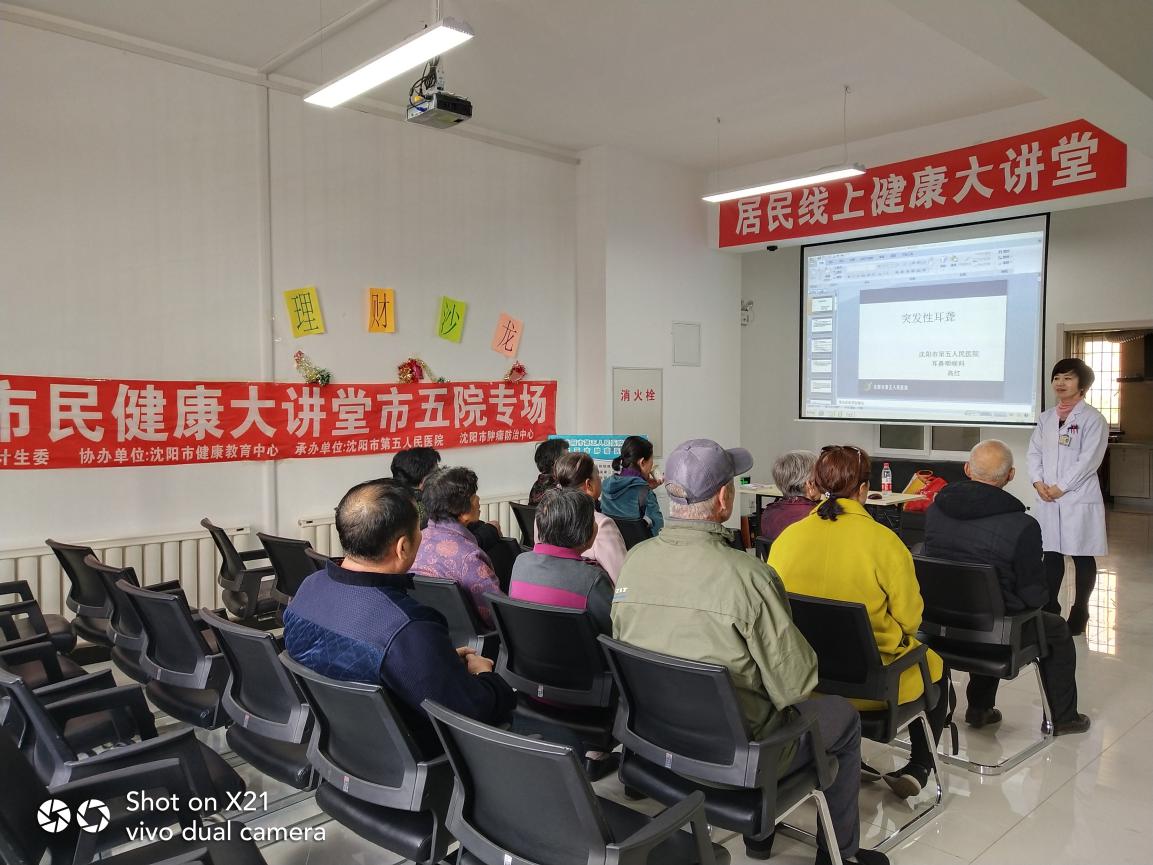 突发性耳聋耳鸣按哪个穴位,得了突发性耳聋怎么治