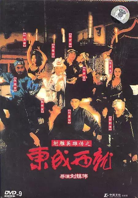 再见金庸江湖完整版,再见金庸再见江湖