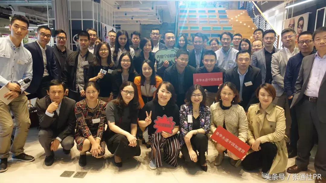 创新企业与大企业激情碰幢AI智慧医疗专场对接日热烈来袭