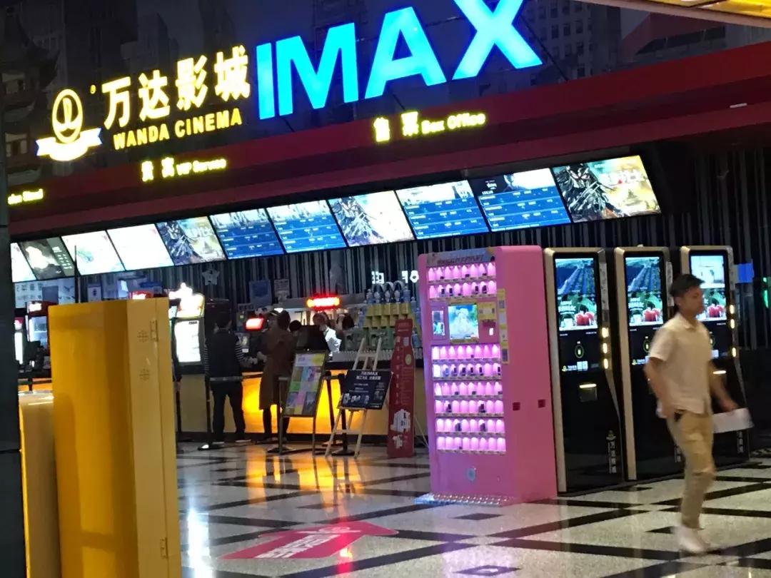 电影票如何退改签,电影票退改签规定不能退票