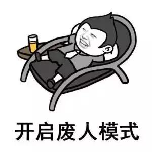 父爱如山一带孩子就成了山体滑坡,父爱如山山体滑坡