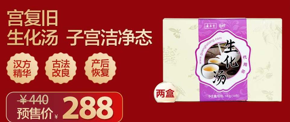 广禾堂月子中心月子餐价格,双十一餐饮劲爆秒杀活动宣传语