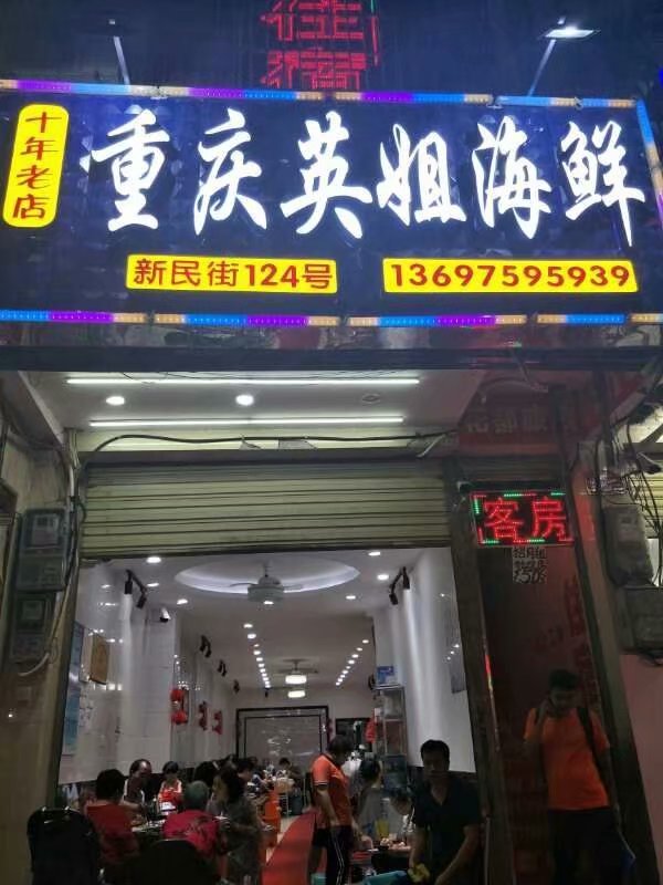 闺蜜的看海之旅，三亚自由行攻略