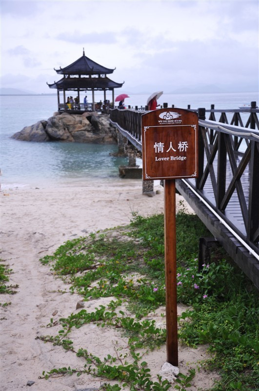 闺蜜的看海之旅，三亚自由行攻略