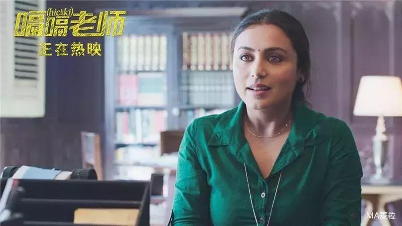 嗝嗝老师的影片鉴赏技巧分析,嗝嗝老师电影观后感