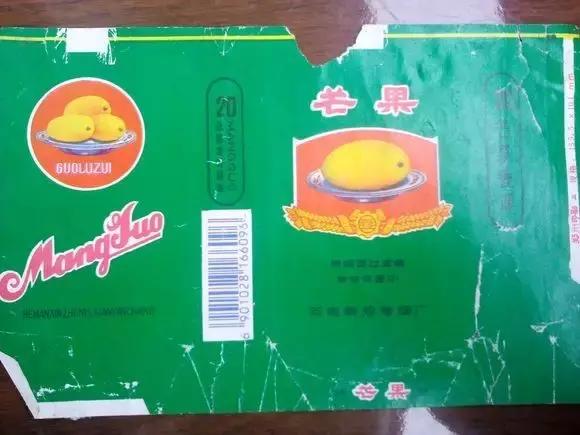 许昌最有名的烟是哪个,许昌人一般抽什么烟