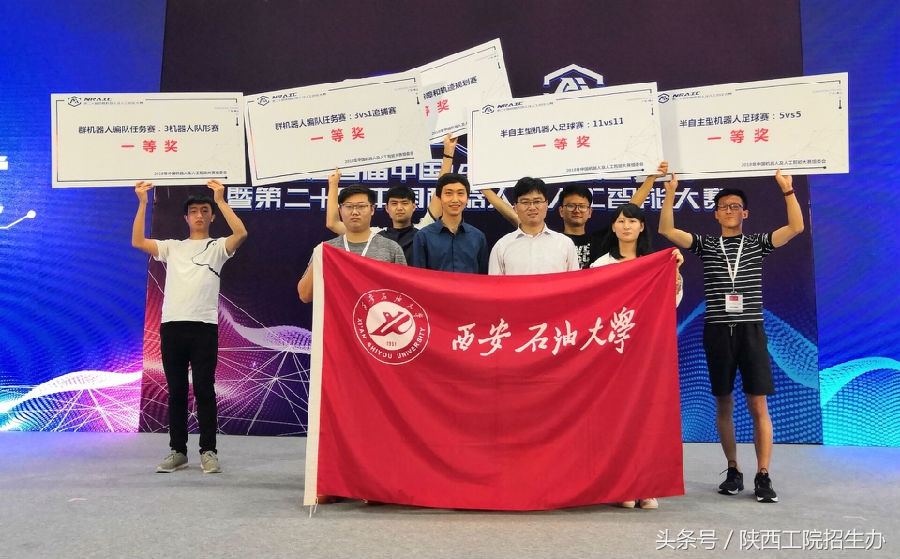 清华与北大比赛,清华和北大对决赛