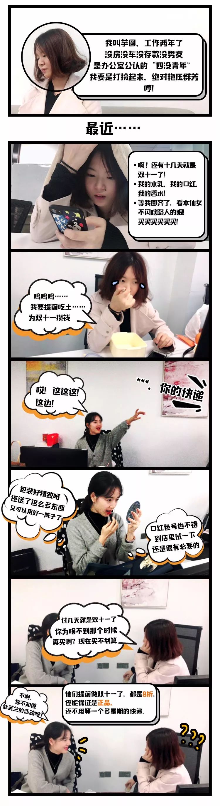 丝芙兰几月份打7.5折,丝芙兰sk2