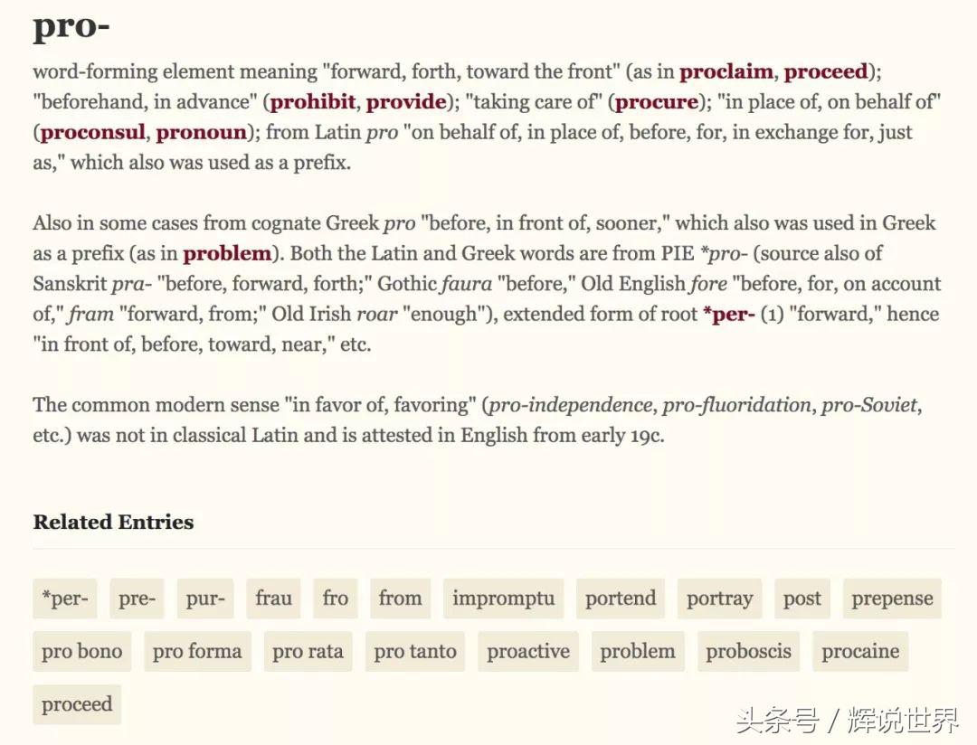 发音标准的电子英文词典,哪个英文词典发音好