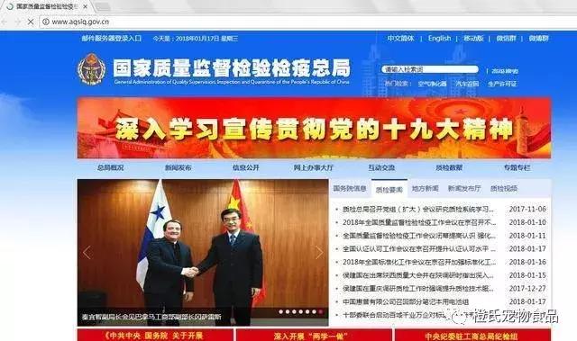 拒绝买到“假洋鬼子”，教你识别什么样的才是正规的进口狗粮