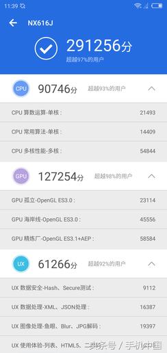 努比亚x星空典藏版双屏交互,努比亚x试玩