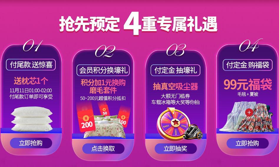 1000到2000之间水星家纺推荐,罗莱富安娜水星家纺比较