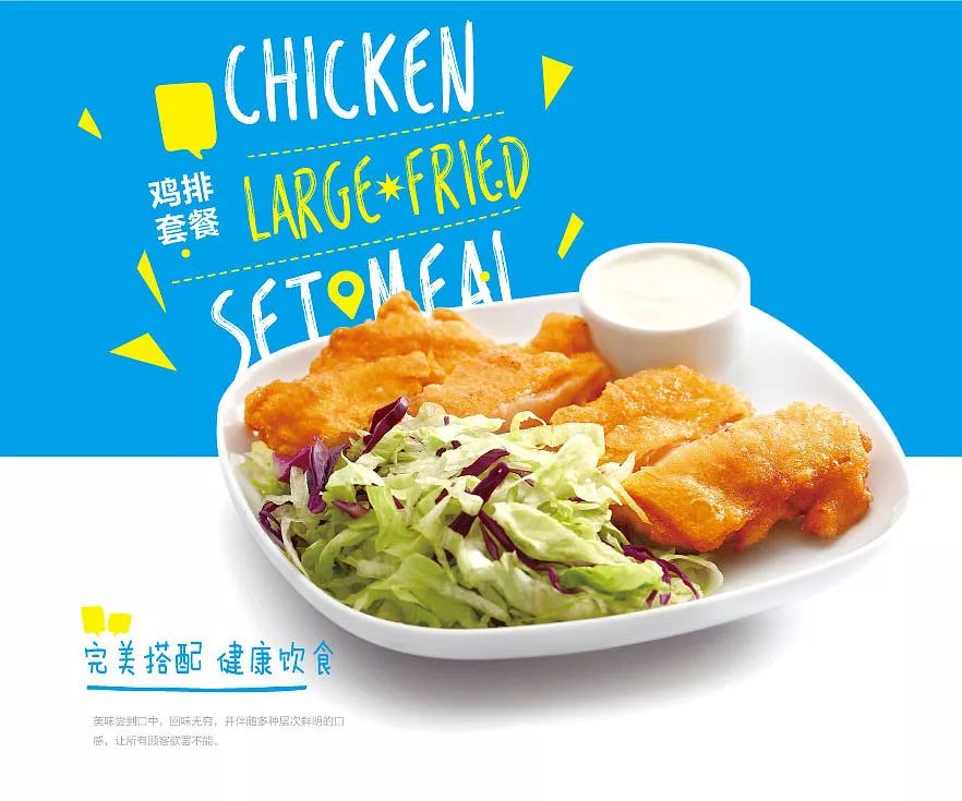 正豪大大鸡排海南,正豪大大鸡排广州