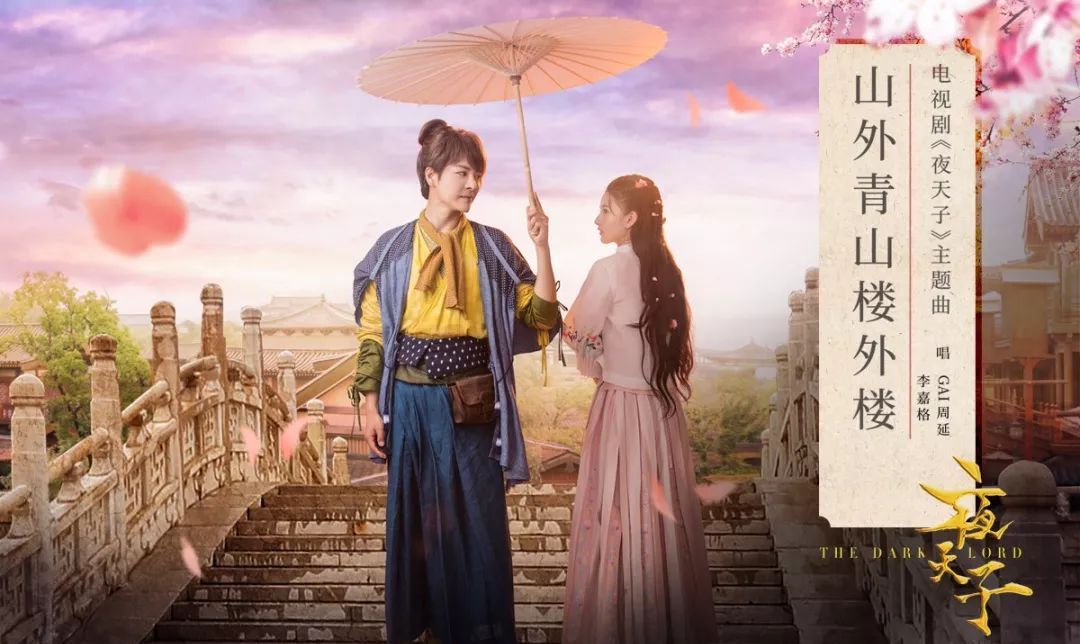 gai爷说唱,gai爷四句封神什么歌