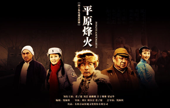 央视经典十部必看抗战电视剧,最值得看的十部抗战电视剧