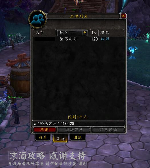 魔兽世界好用的技能监测,魔兽世界实用技能