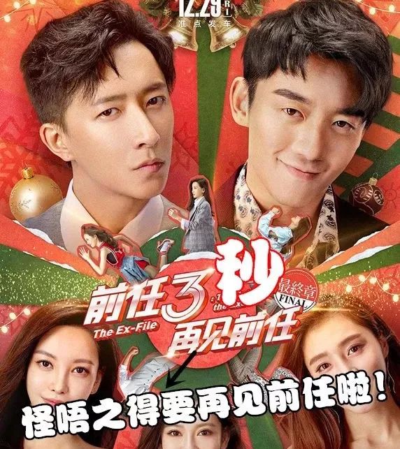 暮光之城管、哈利波特大、小时代购，如何加一个字摧毁一出戏！