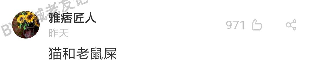 暮光之城管、哈利波特大、小时代购，如何加一个字摧毁一出戏！