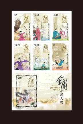 不忘金庸，不说再见，方寸之间再现江湖