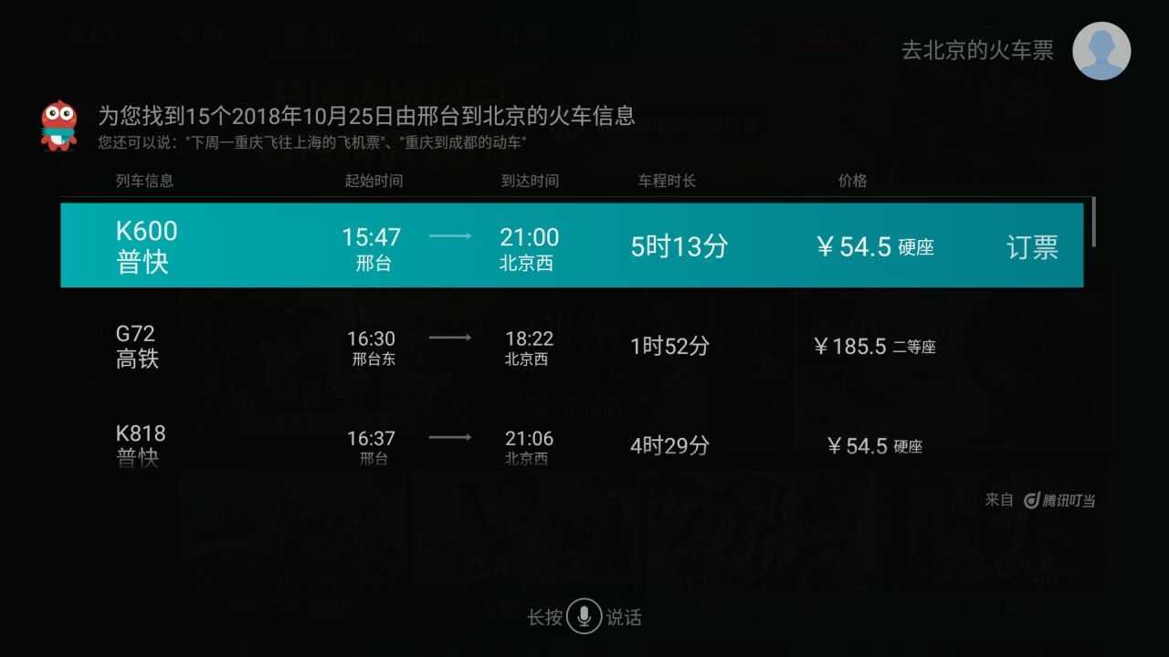 海信hz55a68e电视评测,海信55E3G电视使用体验如何