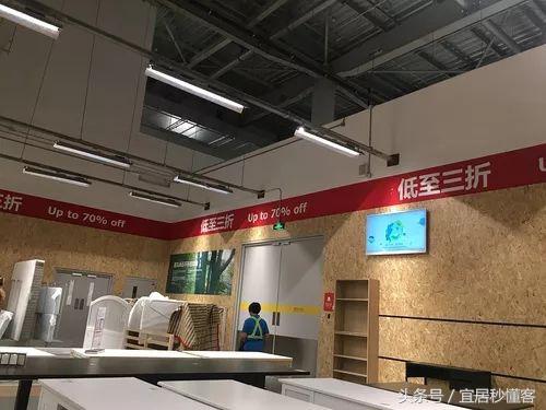 宜家双十一五折活动,双十一宜家必买