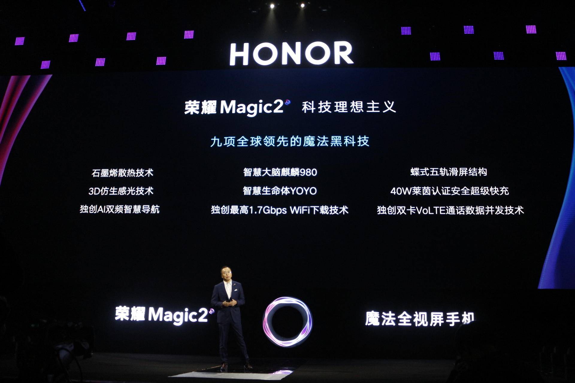 荣耀magic2语音助手学习指令,荣耀magicv2实时翻译