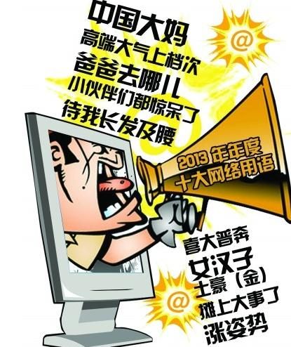 你还记得这些抖音梗吗,你还记得当年超火的网络歌曲吗