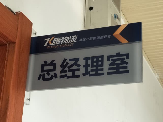 物流暂停揽收,物流暂停