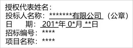 标书制作入门到精通,货物类标书制作从入门到精通