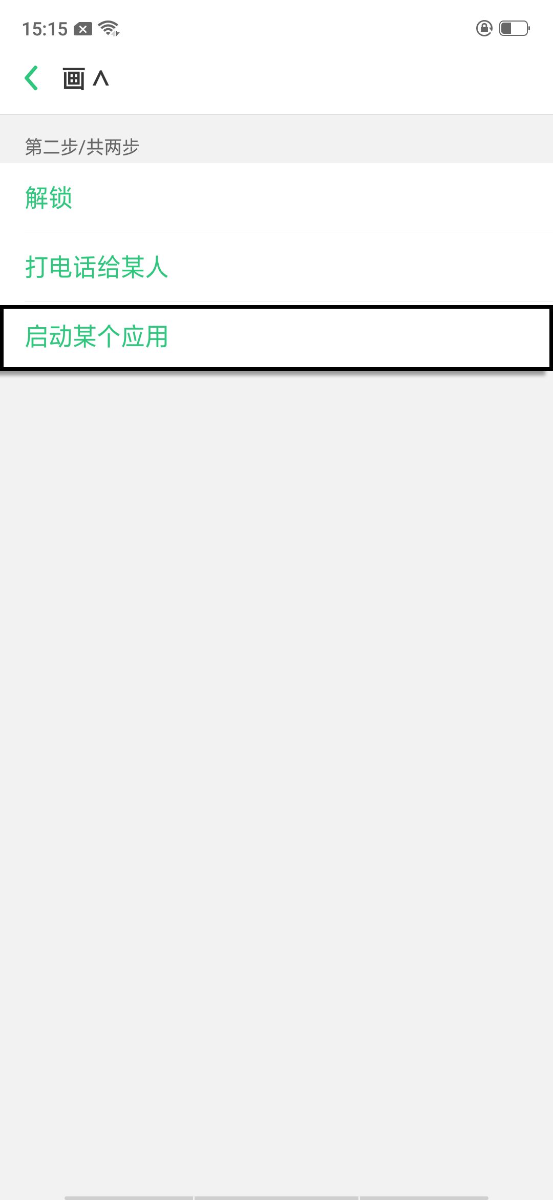 oppo实用小功能,oppo手机实用的小功能