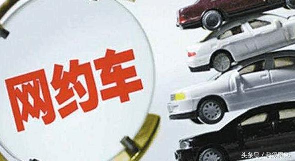 天津滴滴司机60岁以后还能接单吗,天津滴滴司机不来接还不取消订单