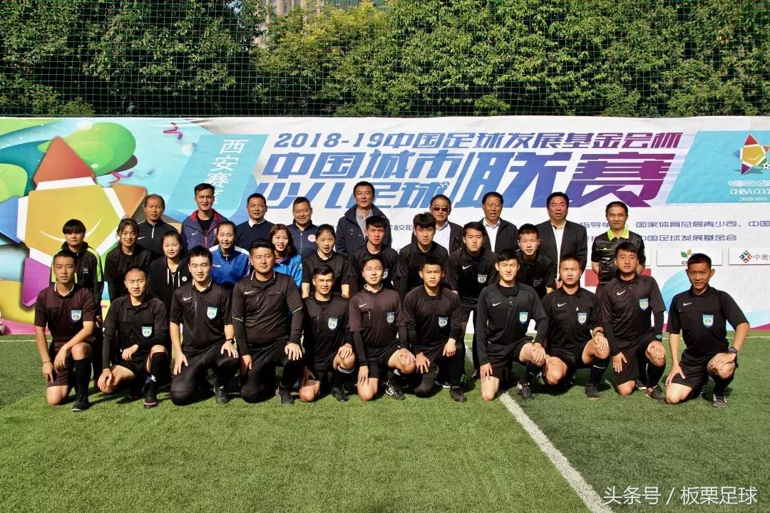 2019年第17届全国少儿足球邀请赛,2017-2018国际青少年足球赛