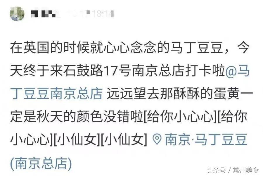 一口蛋黄，整个世界！这家南京网红小吃一路火到常州！