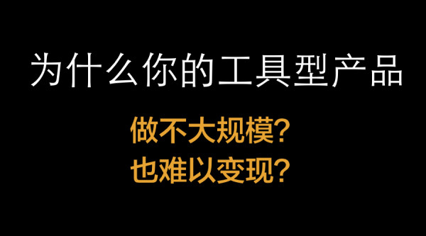 马化腾电商红利模式,马化腾互联网经济演讲