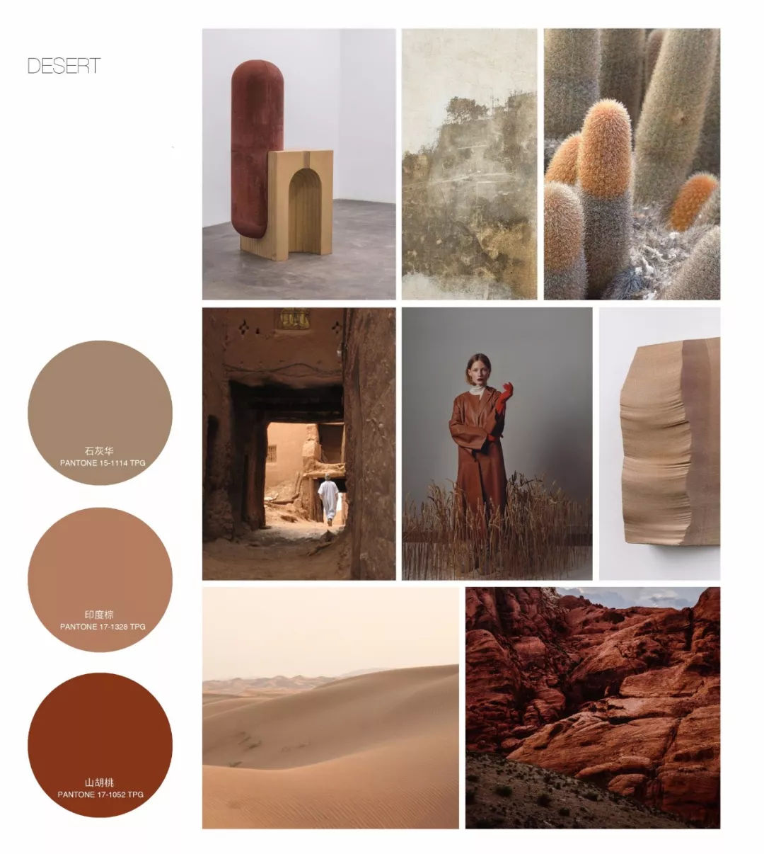 2020年服装t台流行色,女装店t台流行趋势