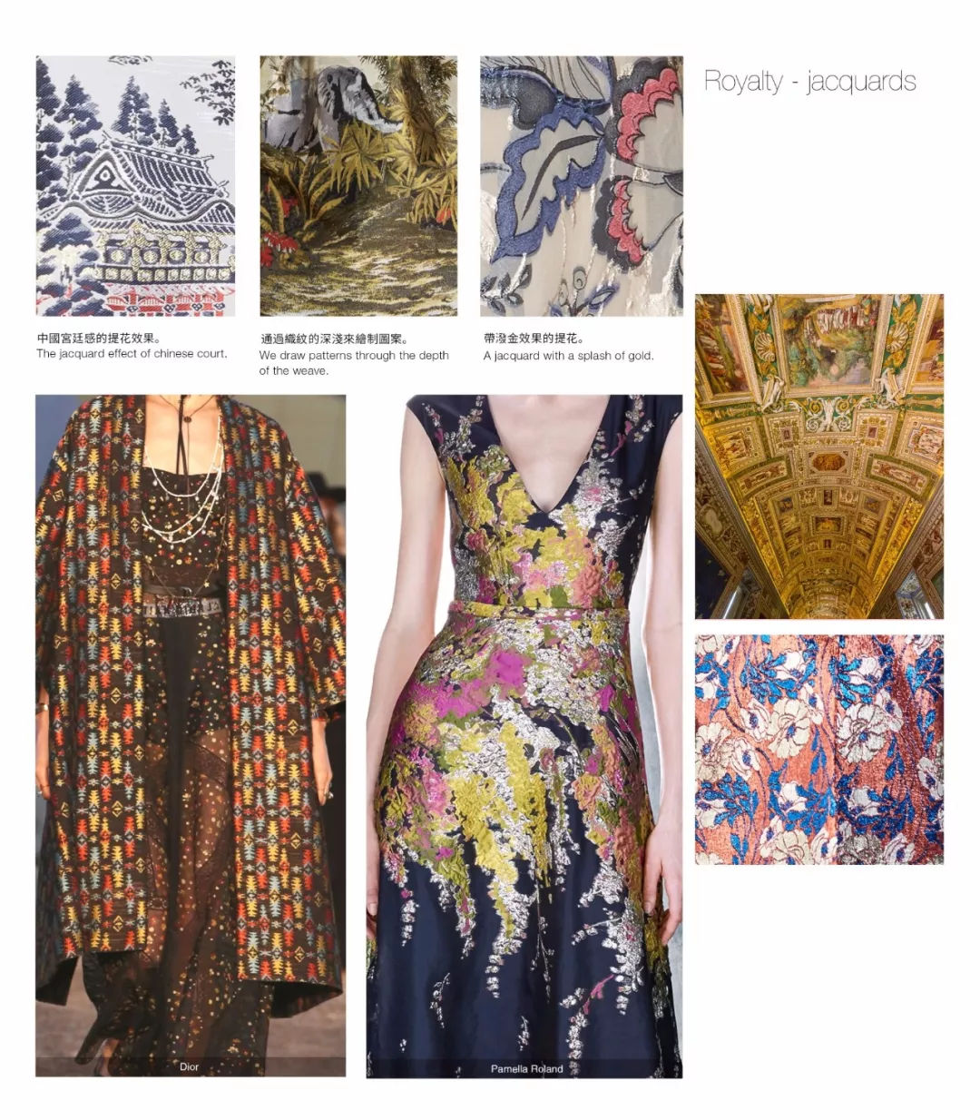 2020年服装t台流行色,女装店t台流行趋势