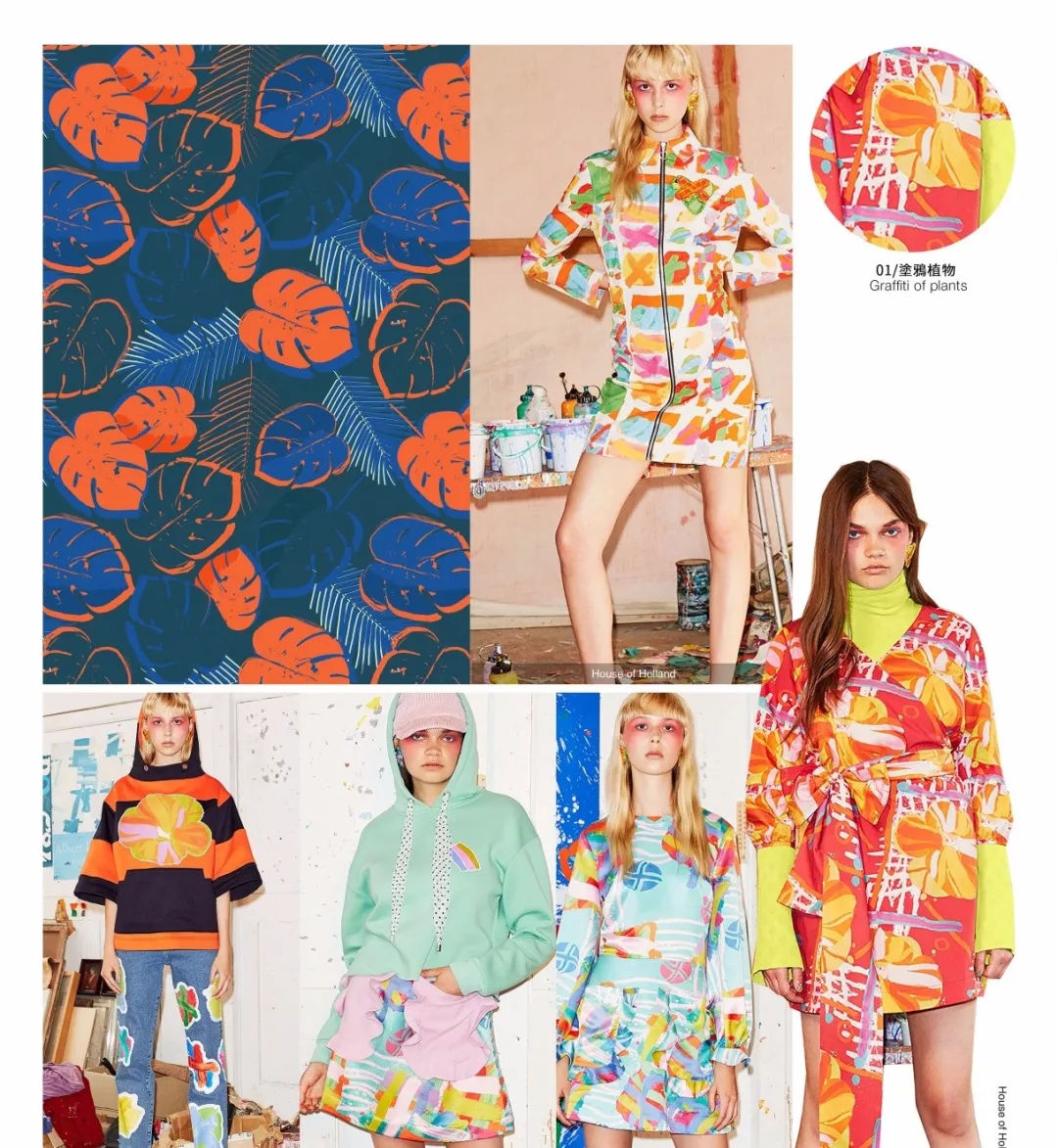 2020年服装t台流行色,女装店t台流行趋势