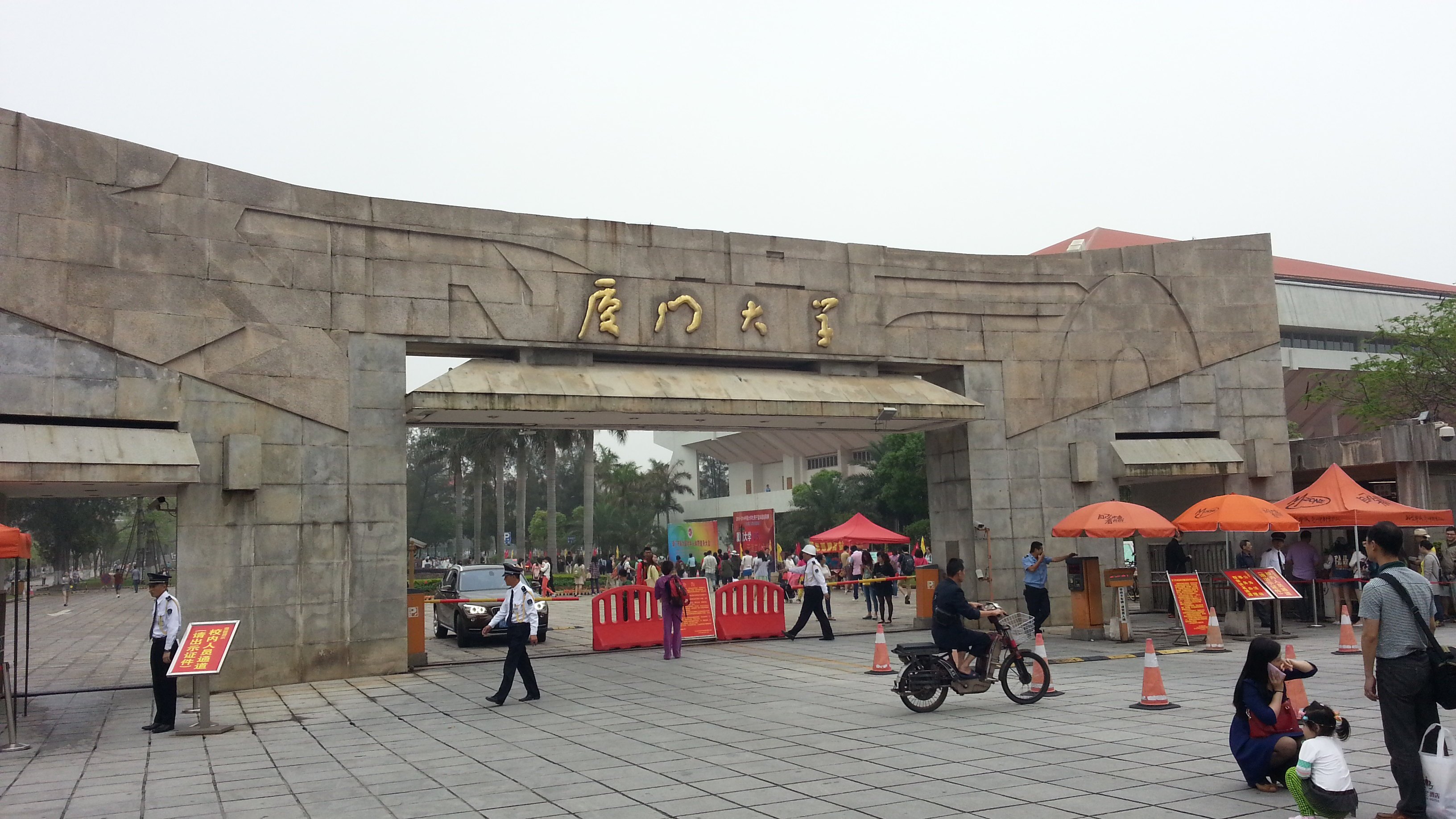 2020考研13所推荐院校共同的特点,考研口碑好的院校推荐